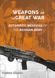 Weapons of the Great War: Automatic Weapons of the Russian Army