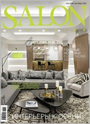 Salon Interior 9 2022 