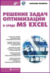      MS Excel