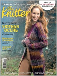 The Knitter. Вязание. Мое любимое хобби №7 2022