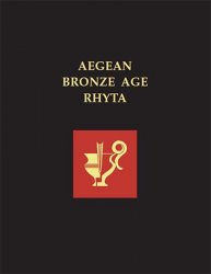 Aegean Bronze Age Rhyta