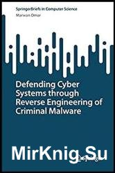 Defending Cyber Systems through Reverse Engineering of Criminal Malware