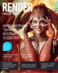 Render Magazine 9 2022