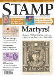 Stamp Magazine Vol. 88 No. 9 (9/2022)