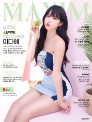 MAXIM Korea  September 2022