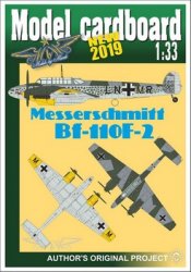 Messerschmitt BF-110F-2 (Model Cardboard)
