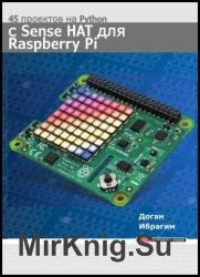 45   Python  Sense HAT  Raspberry Pi