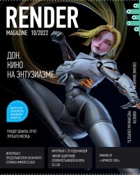 Render Magazine 10 2022