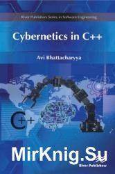 Cybernetics in C++