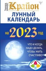 .   2023.    ,   