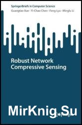 Robust Network Compressive Sensing