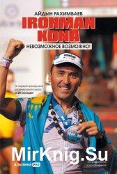 Ironman Kona.  !