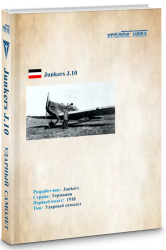 Junkers J.10.  