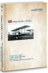 Vickers E.F.B.1 / E.F.B.2. 