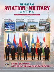 Russian Aviation & Military Guide 4 2022