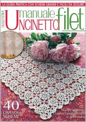 Uncinetto Manuale Filet 8 2022