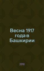  1917    ( )