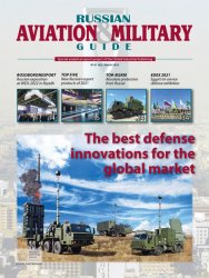 Russian Aviation & Military Guide 1 2022