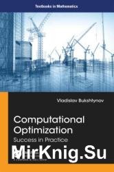 Computational Optimization: Success in Practice