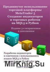     MetaTrader 5.       MQL5  Python