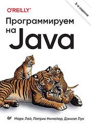   Java, 5- . .