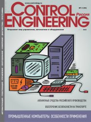 Control Engineering  3 2022