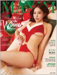 Maxim Korea - December 2022
