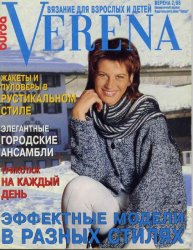 Verena 2 1998