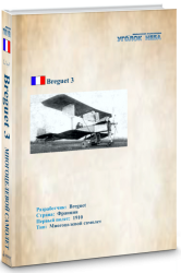   Breguet 3