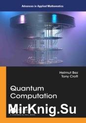 Quantum Computation (2023)