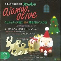 Aiamu Olive vol.333 12 2007