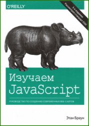  JavaScript.     -