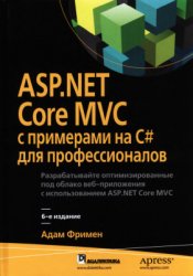 ASP.NET Core MVC    C#  