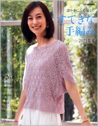 Let's Knit Series NV80668 2021