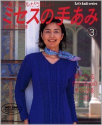 Let's Knit Series NV3860 2000