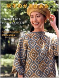 Let's Knit Series NV80679 2021