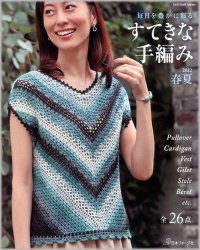 Let's Knit Series NV80701 2022