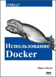  Docker