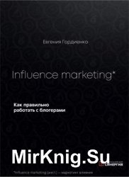 Influence Marketing.    