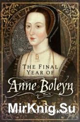 The Final Year of Anne Boleyn