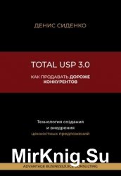 Total USP 3.0.    