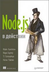 Node.js   (+ )