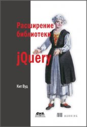   jQuery