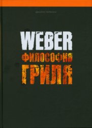 Weber.  