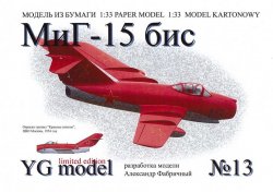  -15 (YG Model  13)