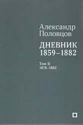 . 1859-1882.  2 
