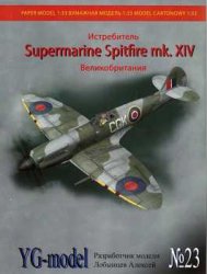 Supermarine Spitfire Mk.XIV (YG Model 23)