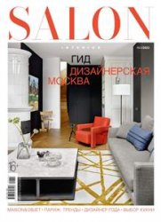 Salon-interior 3 2023 