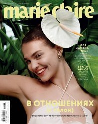 Marie Claire 3 (78) 2023 