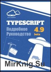 TypeScript.   (4.9 beta)